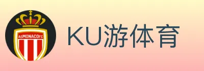 KU游体育 Logo